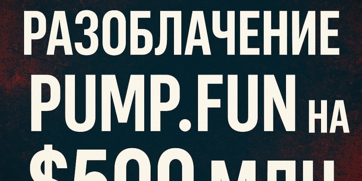 Разоблачение в крипто индустрии